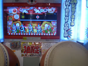 Taiko Drumming Arcade